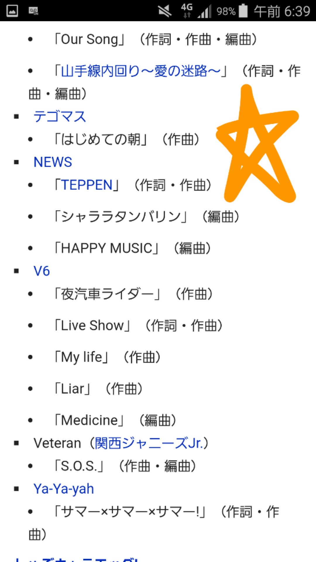 ありさ 次のknightsの新曲 作詞曲ジャニ関連の方で震える あんスタ本気出してきた T Co J80of1dbt0 ありさ 次のknightsの新曲 作詞曲ジャニ関連の方で震える あんスタ本気出してきた T Co J80of1dbt0