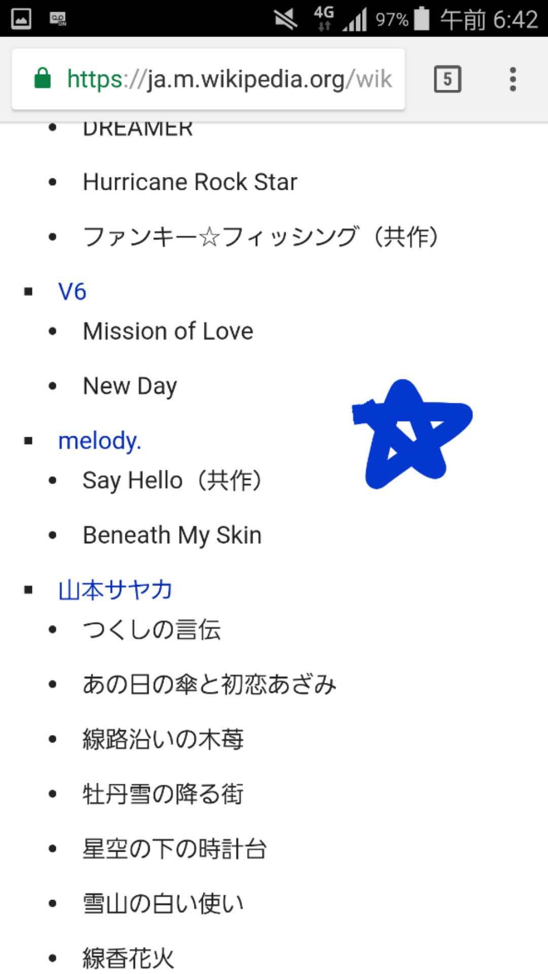 ありさ 次のknightsの新曲 作詞曲ジャニ関連の方で震える あんスタ本気出してきた T Co J80of1dbt0 ありさ 次のknightsの新曲 作詞曲ジャニ関連の方で震える あんスタ本気出してきた T Co J80of1dbt0