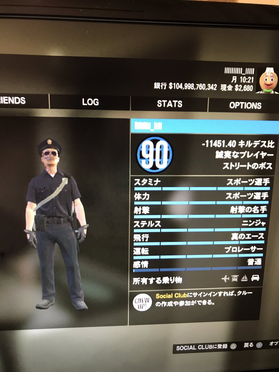 𒀭 T M Twitter પર ハック垢 Ps3 Gta5 ランク90 蛇砂1発耐える低ランク キルレ 4 マネー 1000億 無ゲロなし 早足あり 爆発物半無限 ガレージハック コスチューム10個保存 負け犬帽あり アバターハック入り Amazon 3000円 Gta5 T Co