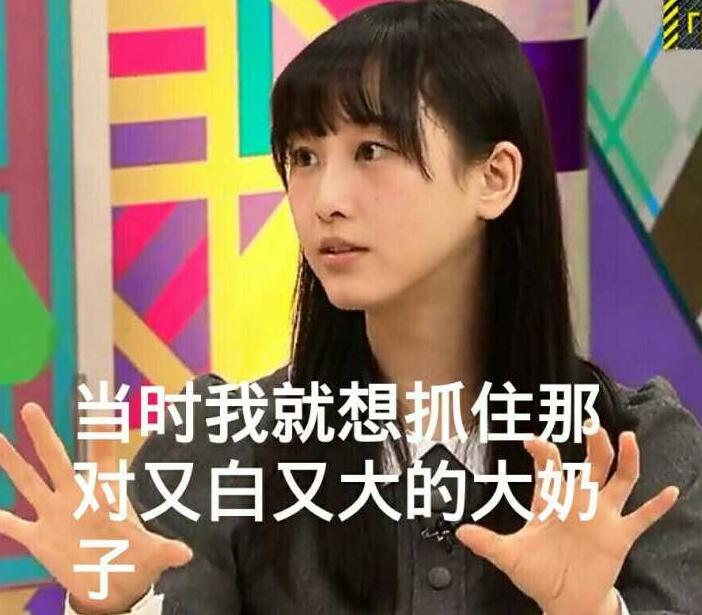 谭双龙on Twitter 910期名前中国語 鞘师里保 小礼包谱久村圣 圣公主生田衣梨奈 伊利奶or Ky 铃木香音 傻妹飯窪春菜 龅牙妹石田亜 佑美 大石佐藤优树 小熊饼工藤遥 遥遥or 谭双龙on Twitter 910期名前中国語 鞘师里保 小礼包谱久村圣 圣公主生田衣梨奈 伊利奶or Ky 铃木香音 傻妹飯窪春菜 龅牙妹石田亜 佑美 大石佐藤优树 小熊饼工藤遥 遥遥or