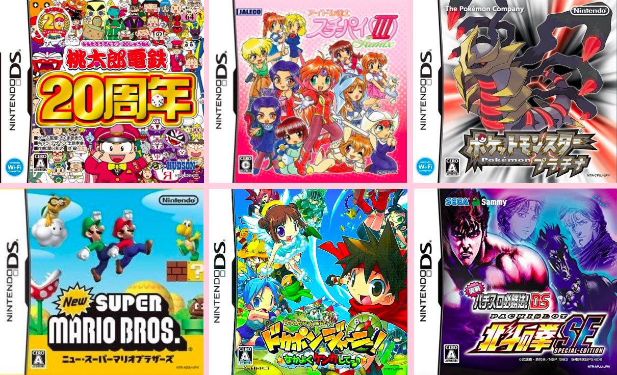 みずのことむ ちなみに今持ってる Ds ソフト ゲーム は 桃鉄周年 スーチーパイiii ポケモンプラチナ スーパーマリオ ドカポンジャーニー パチスロ北斗の拳se の6つ これだけで十分 今は ゲーム機 じゃなく みずのことむ ちなみに今持ってる Ds ソフト ゲーム は 桃鉄周年 スーチーパイiii ポケモンプラチナ スーパーマリオ ドカポンジャーニー パチスロ北斗の拳se の6つ これだけで十分 今は ゲーム機 じゃなく