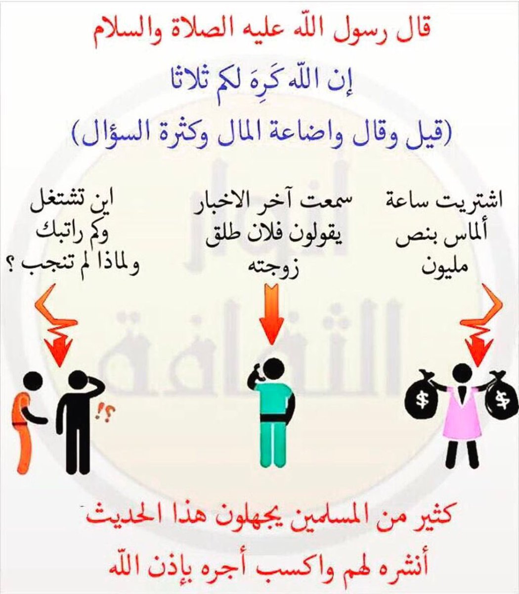 الدعجاني (@mohadmz3lhm) on Twitter photo 