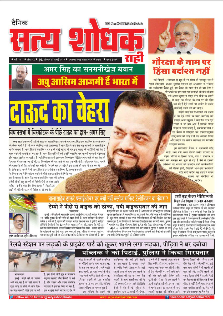 asadpatel74's tweet image. 