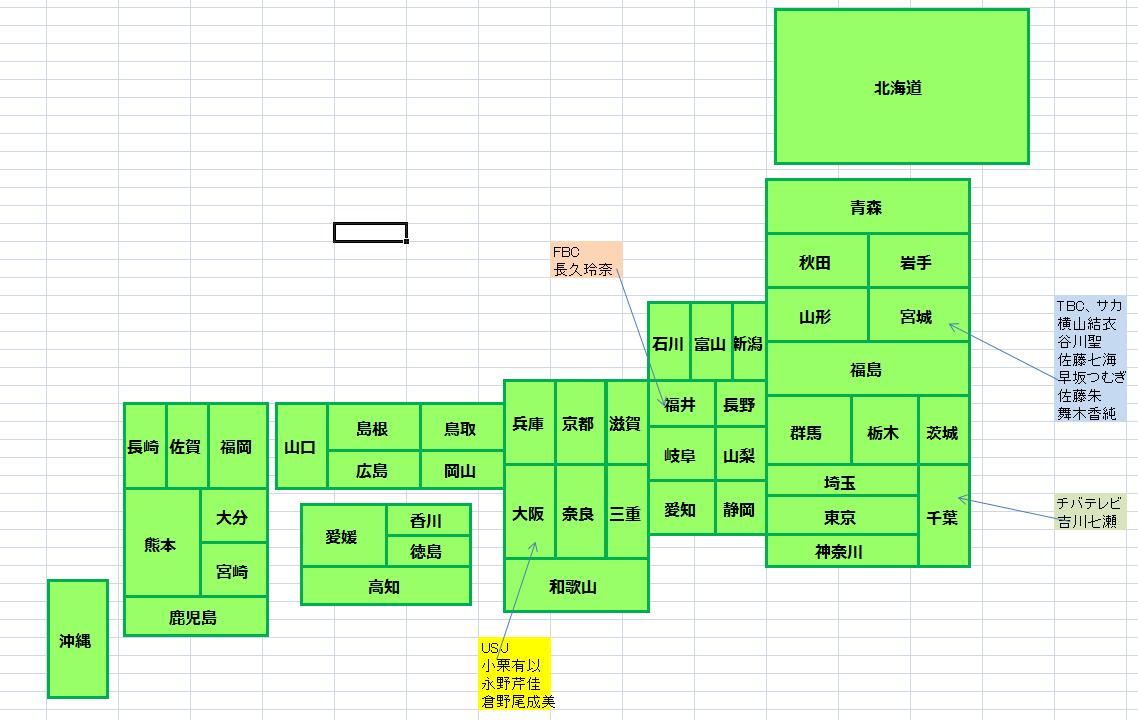 Sugawara25 Twitterissa 日本地図フリー素材のexcelファイルを使用し