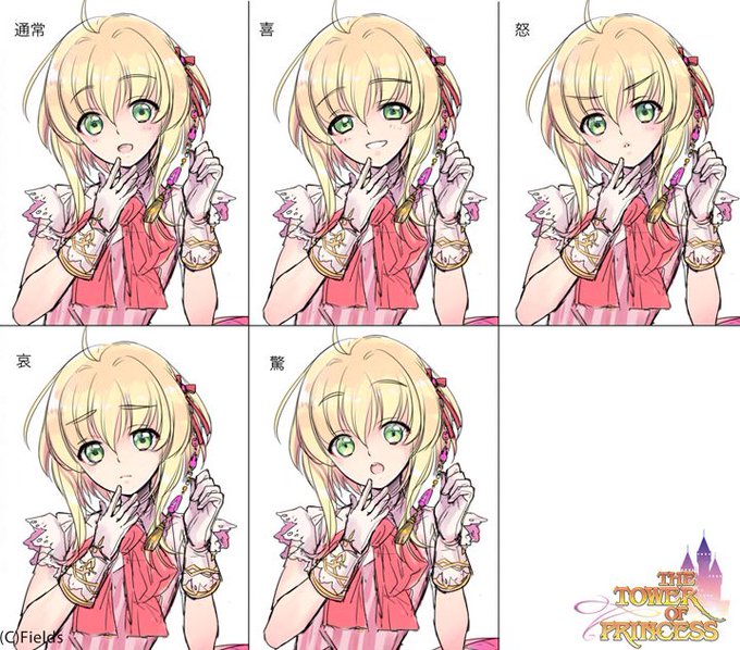 タワー オブ プリンセス 公式 さん の最近のツイート 8 Whotwi グラフィカルtwitter分析 タワー オブ プリンセス 公式 さん の最近のツイート 8 Whotwi グラフィカルtwitter分析