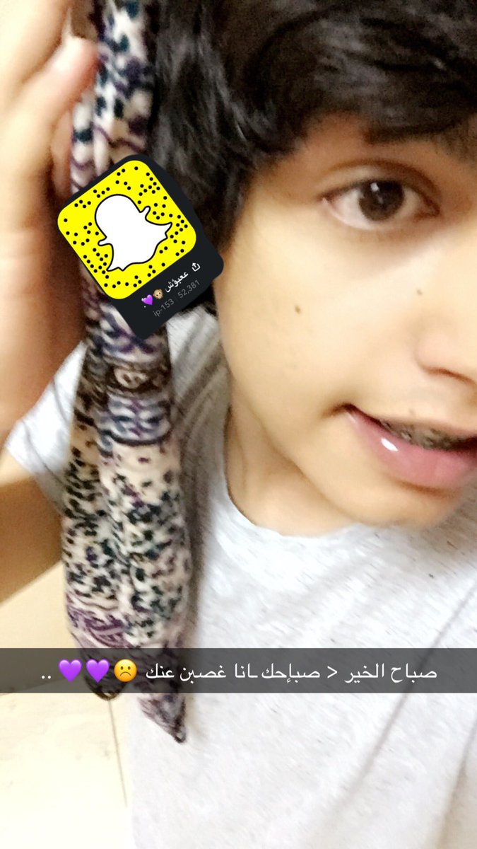 صباح الخير &lt; رتويت ي مزز🐥💛.
سنابي &lt; ip-153 🎊.
ضيفون كلكم عع الصوره 😓👆🏻 .