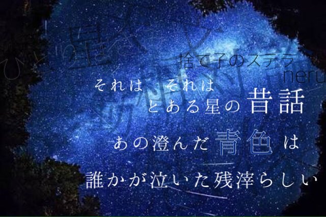 ニコニコ動画歌詞画像 手動 Bokarokasi Gazo ট ইট র