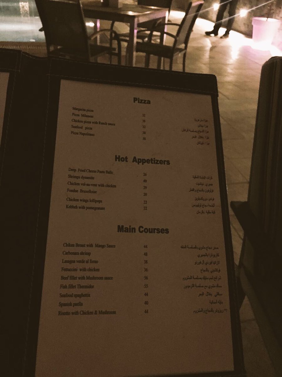 سكاي فيو كافيه بالرياض السعر المنيو العنوان كافيهات و مطاعم الرياض