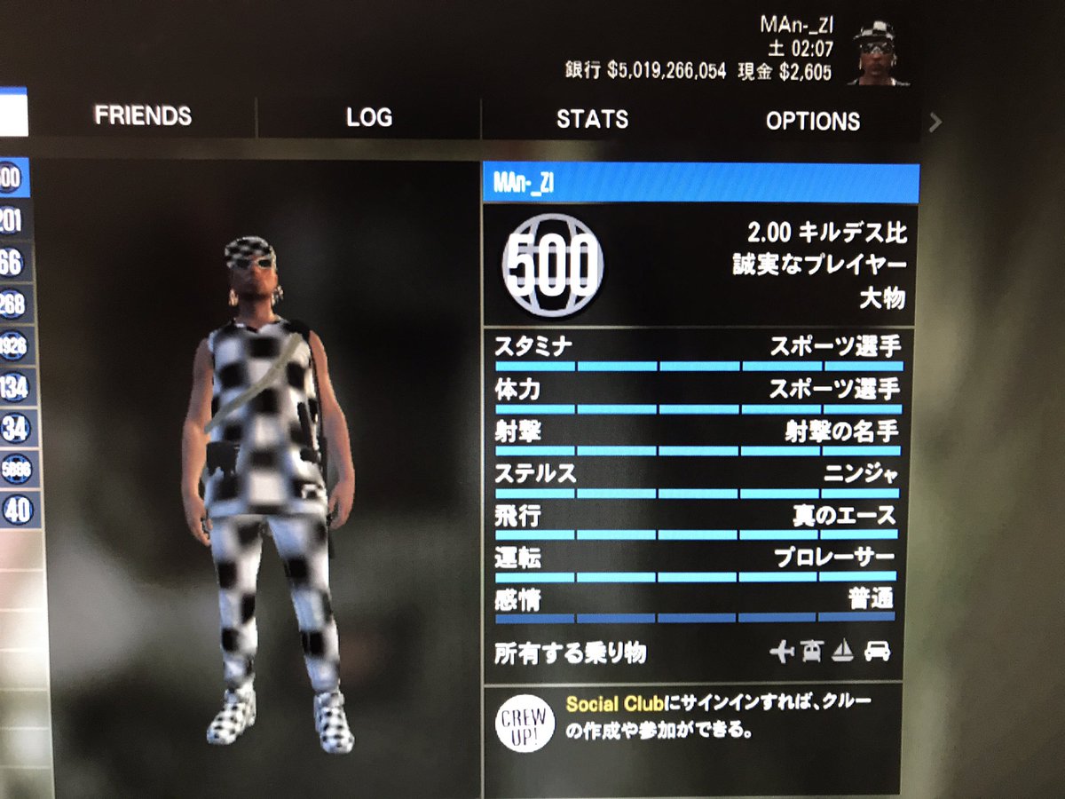 𒀭 T M على تويتر ハック垢 Ps3 Gta5 キャラ1男ランク500 キルレ2 0 キャラ2女ランク2525 キルレ2 0 マネー 50億 キャラ1ガレージハック済み コスチュームハック キャラ2 無ゲロあり 早足あり 両キャラ 爆発物半無限 アバターハック済み Amazon 3000 T