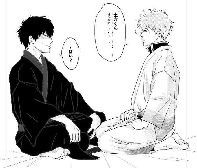 いざ尋常に…!
(原稿2話目はじめました) 