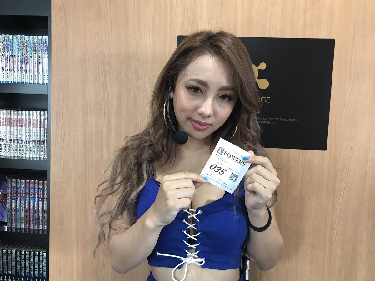 ট ইট র ケーパワーズ大阪本店 君島かれんさんは何打つんかな 楽しみやなーーー この後10時開店やで みんな来てやー