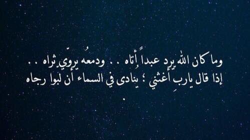 Media Tweets By Alaa Labib 2alaalabib2 Twitter