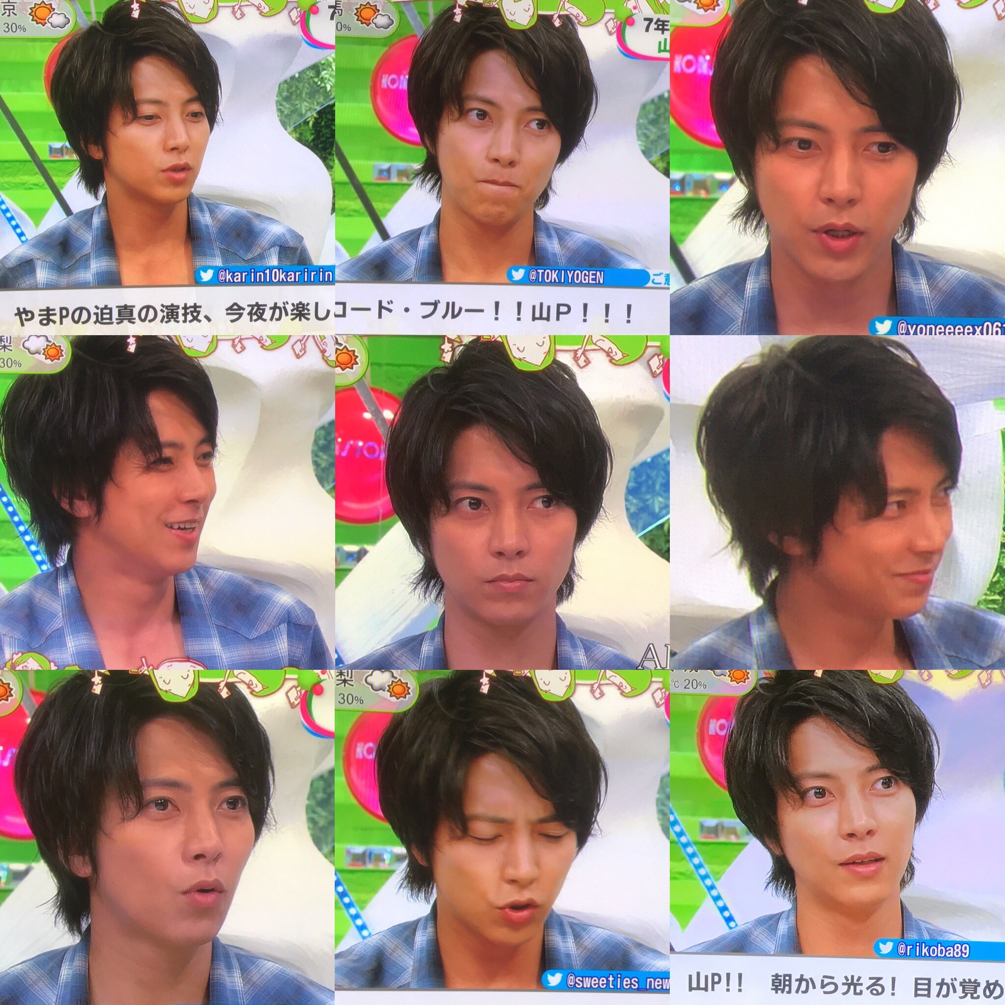 Ryry Twitter પર どの角度もかっこいい 髪型も素敵 しつこい 大好きすぎる 山p 山下智久 コード ブルー ノンストップ T Co Oyy3mshgol Twitter