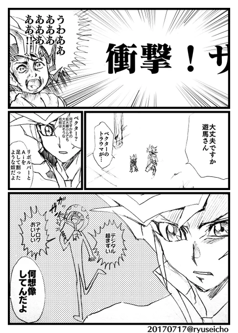 衝撃 https://t.co/BZxcEoO5Gr