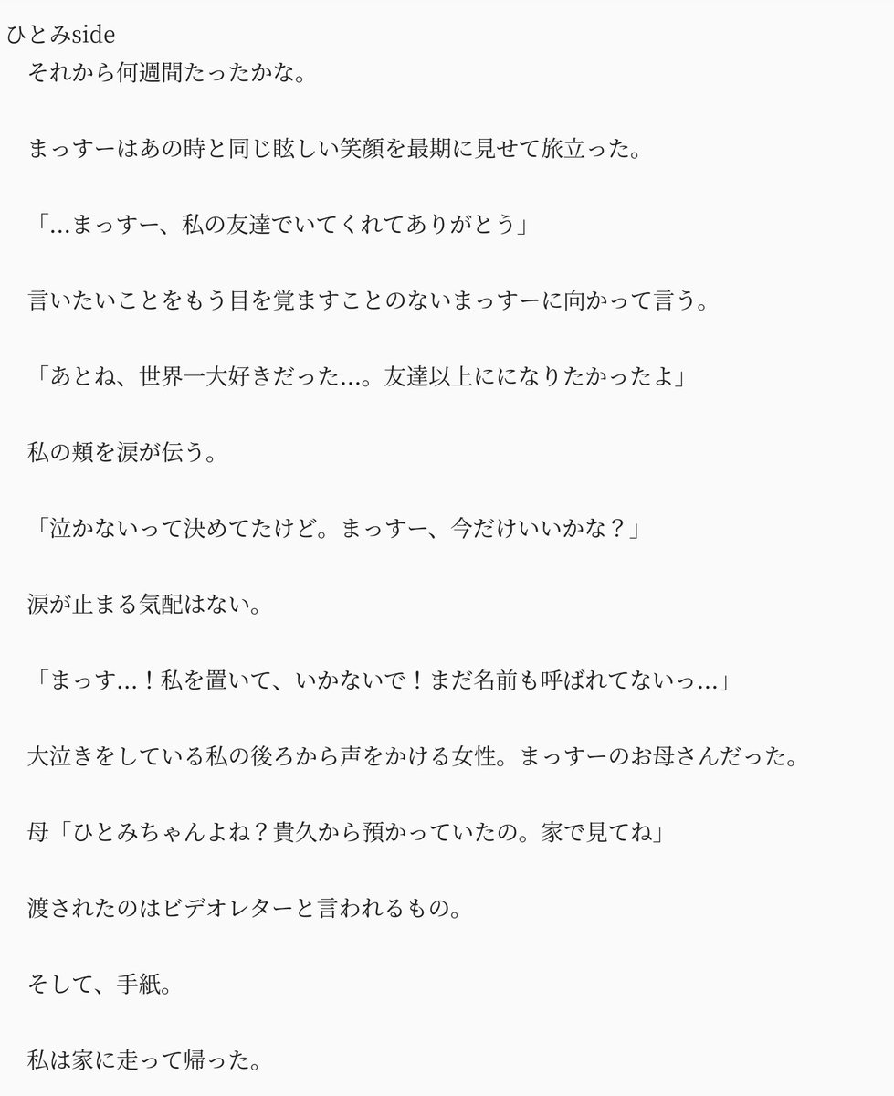 はな News妄想垢 ywf0dgkvceunl Twitter