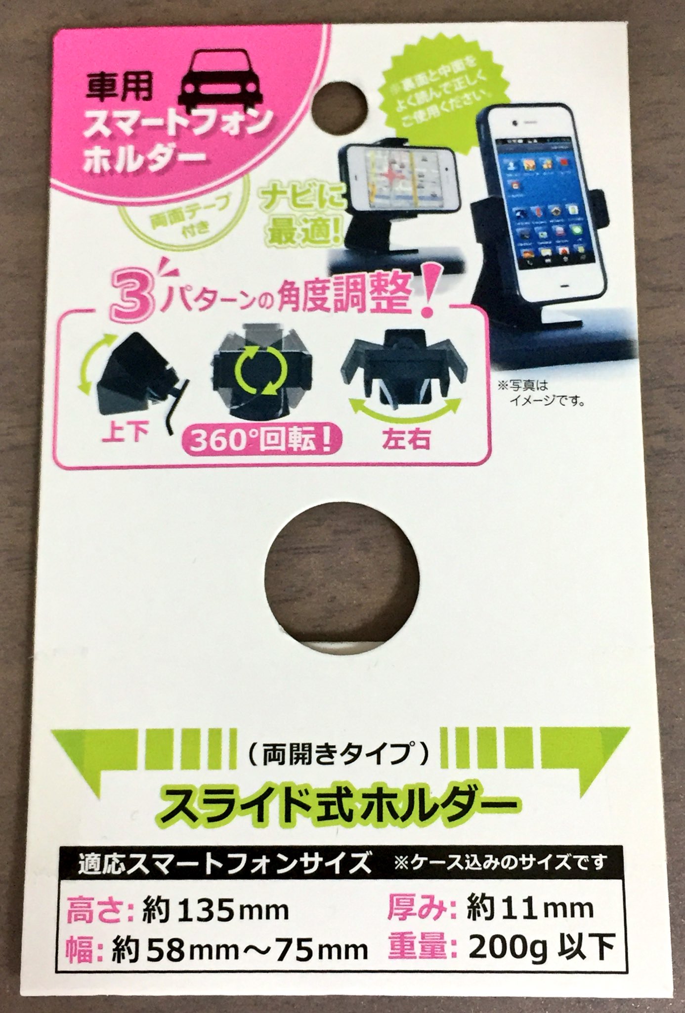 森砂季 セリアの車用スマートフォンホルダーにコルクを噛ませてミニチュア固定してみたら いろんな角度にグルグル回せて塗り忘れに気づきやすくてoh 便利 ミニチュアペイント研究会 T Co Sk9yf2u3o7 Twitter