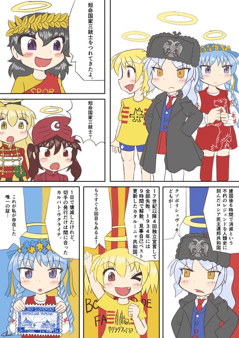 ラインマイヤー帝国宣伝省次官さん の最近のツイート 32 Whotwi グラフィカルtwitter分析