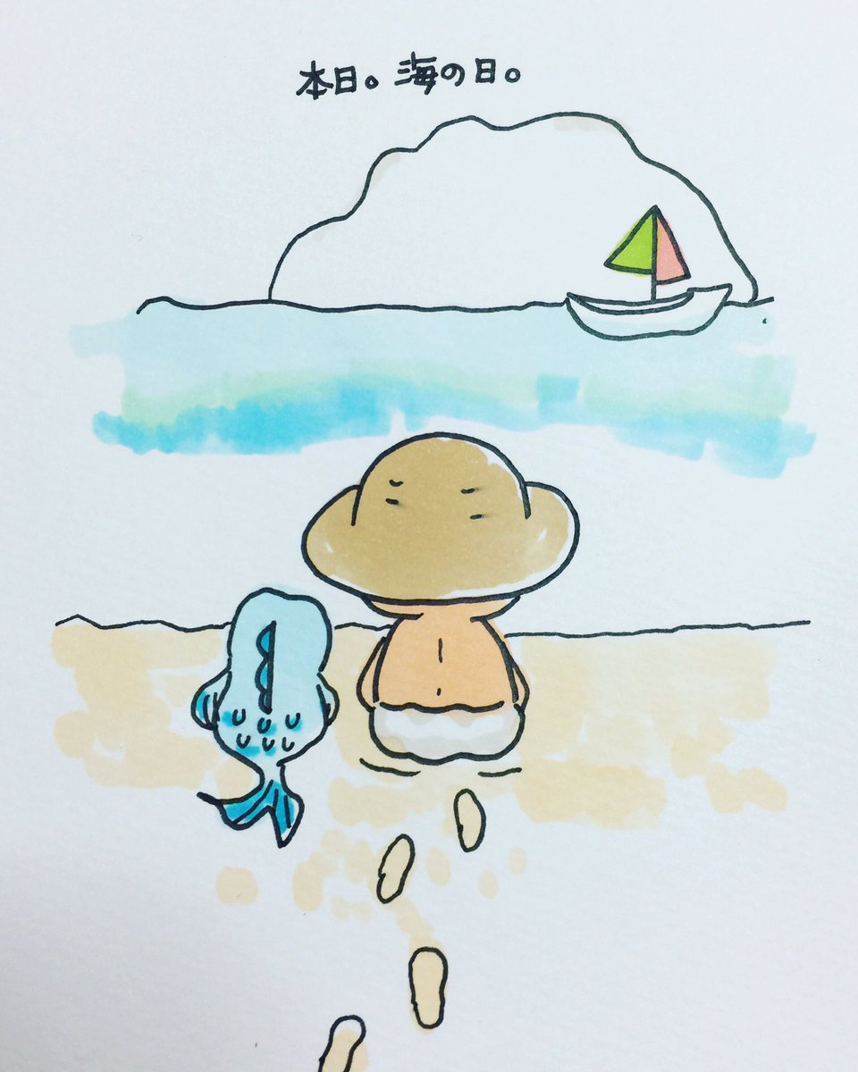 ともさんラインスタンプ販売中 海の日 イラスト基地