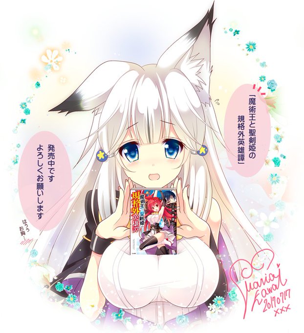 剣姫のtwitterイラスト検索結果 古い順 剣姫のtwitterイラスト検索結果 古い順