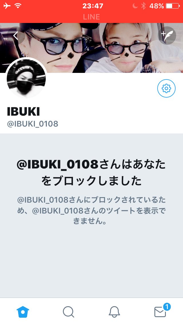 新田伊吹 イブスケbot 逃げられたわ Jc Jkに手出してるのバレるの やだもんね イメージ下がるもんね びびってに げられましたわ これを機に手出すの やめてくれたらいいな Jsb