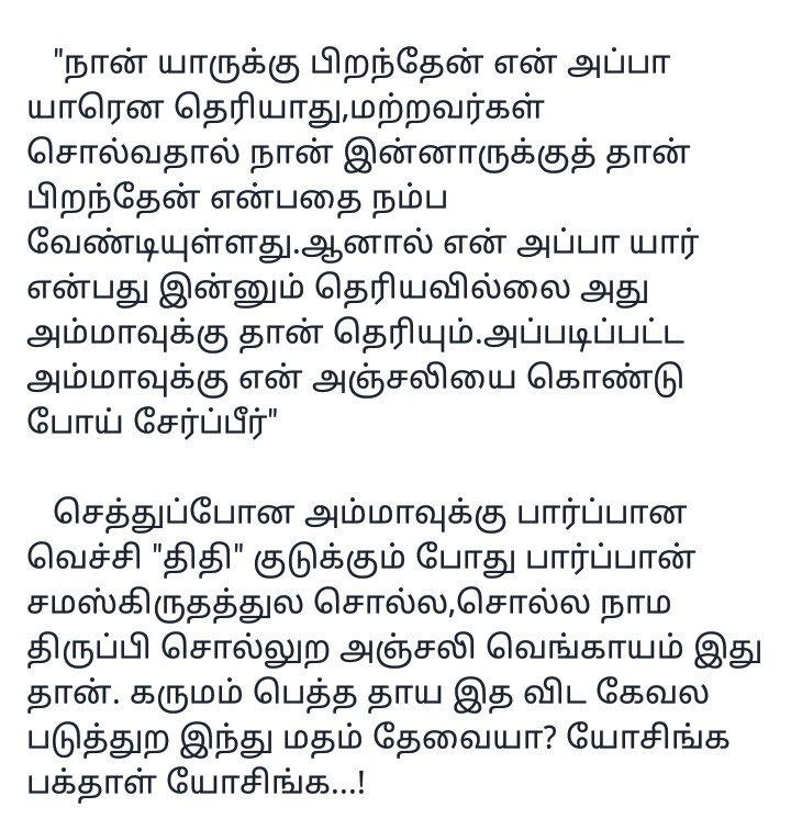 pthillai9's tweet photo. https://t.co/fymv97xBG6