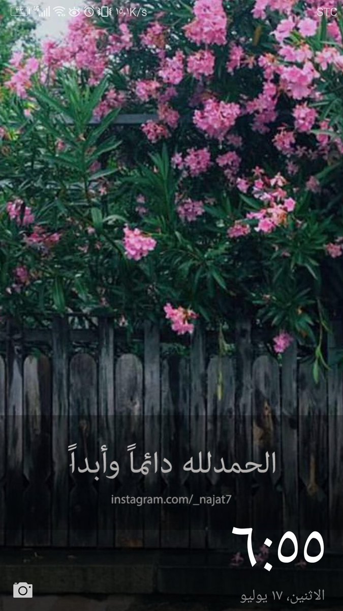#وش_حاط_خلفيه