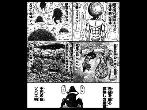 四葉 あらびき団に出ていた風船太郎 ハンターハンターの五大厄災 ブリオンにしか見えない 風船太郎 Hunter Hunter 五大厄災 四葉 あらびき団に出ていた風船太郎 ハンターハンターの五大厄災 ブリオンにしか見えない 風船太郎 Hunter Hunter 五大厄災