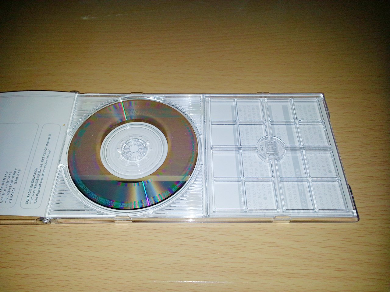 若林淳一 じゅんたん 部屋の掃除をしていたら 懐かしいcdが出てきました Surfaceの さぁ という曲のcdです コロコロチキチキペッパーズの卓球ネタでも話題になりましたね 曲も懐かしいですが 8cmcdも懐かしいですね T Co W8zmwarri7