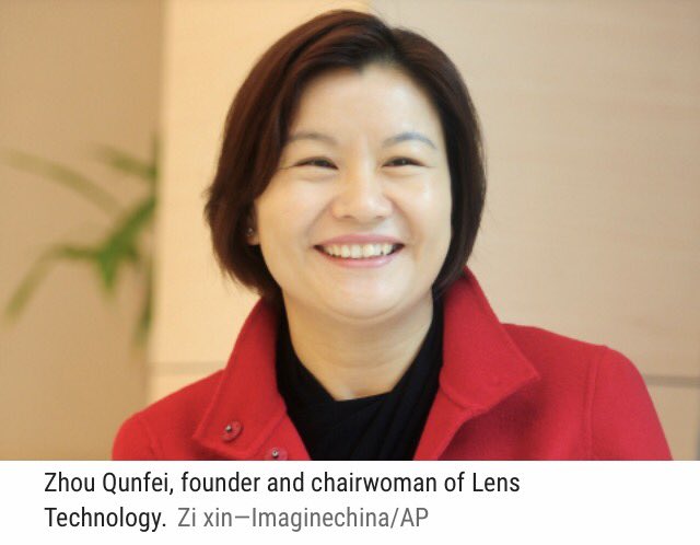 Китай богатые женщины. Чжоу цюньфэй. Чжоу цюньфэй фото. Шанхайская женщина. Самая богатая женщина китая.