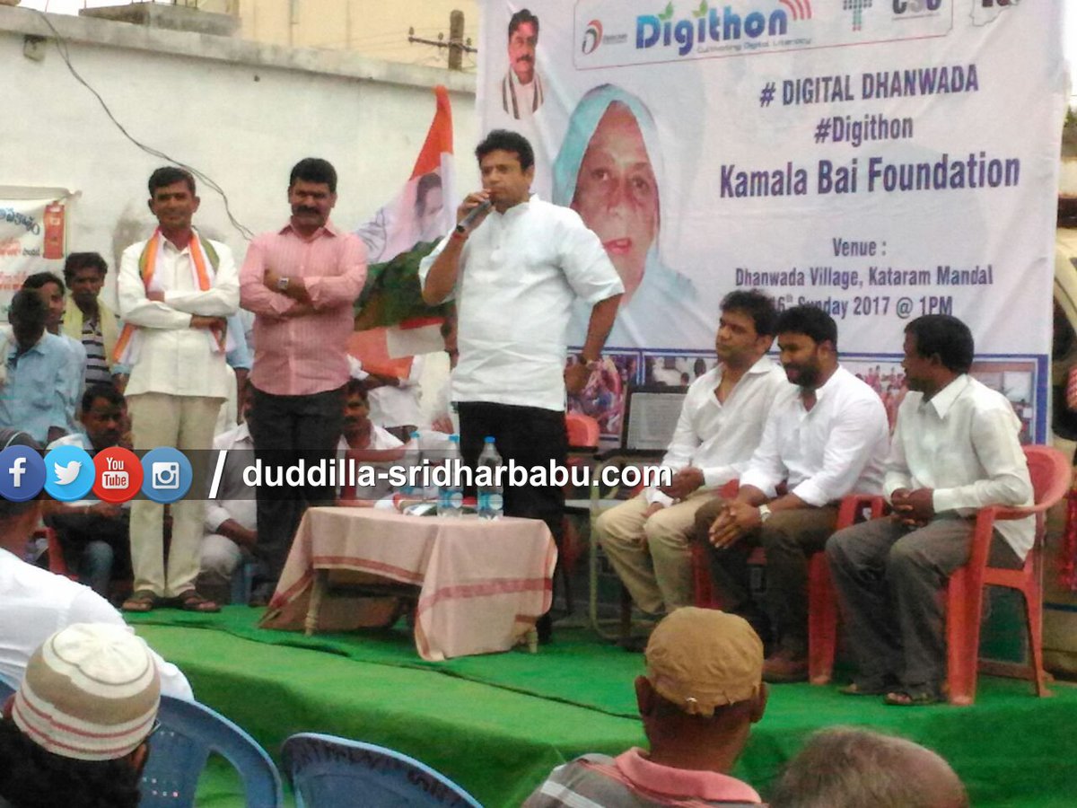 FormerMinister's tweet photo. #InauguralProgram #DigitalDhanwada in association with #TITA...
#SridharBabu #TITAPratap 
#Prabhakar #Thirupathi #Sandeep
#TeamDSB https://t.co/lt1AnaSgZg