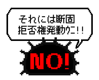 unilabo's tweet photo. ウニの日なのでw
Twitter上で自由に使って良いスタンプ放出!
#StudioUNILABO #海の日 #ウニの日 https://t.co/aeHNBgc78R