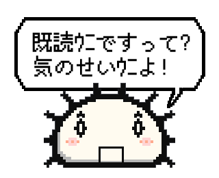 unilabo's tweet photo. ウニの日なのでw
Twitter上で自由に使って良いスタンプ放出!
#StudioUNILABO #海の日 #ウニの日 https://t.co/RGijejWax0