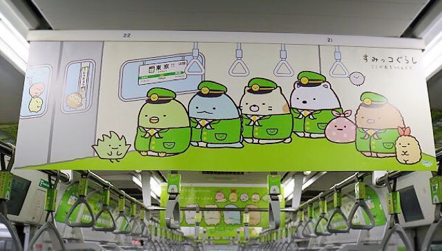 すみっコぐらし【公式】 on X: