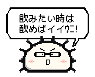 unilabo's tweet photo. ウニの日なのでw
Twitter上で自由に使って良いスタンプ放出!
#StudioUNILABO #海の日 #ウニの日 https://t.co/gmCt08XB8Y