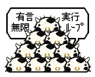 unilabo's tweet photo. ウニの日なのでw
Twitter上で自由に使って良いスタンプ放出!
#StudioUNILABO #海の日 #ウニの日 https://t.co/ggCQWgGPHv