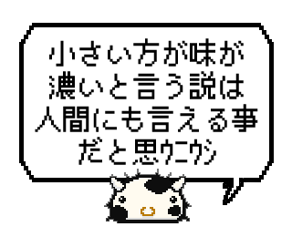 unilabo's tweet photo. ウニの日なのでw
Twitter上で自由に使って良いスタンプ放出!
#StudioUNILABO #海の日 #ウニの日 https://t.co/ggCQWgGPHv