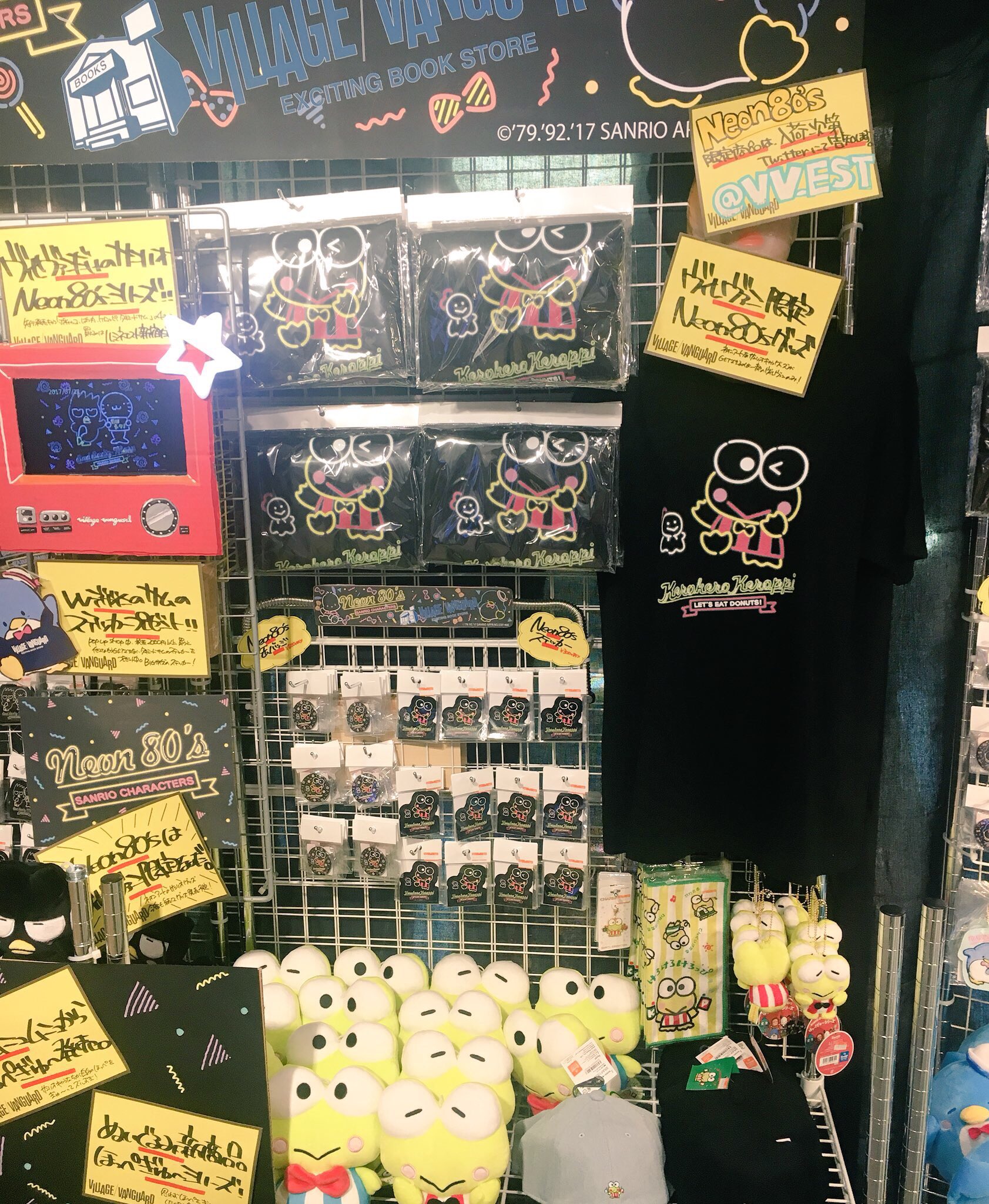 ヴィレッジヴァンガードﾙﾐﾈｴｽﾄ新宿店 on X: 
