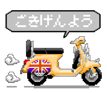 unilabo's tweet photo. ベスパスタンプも40あるけどw
コレはやめとくか?w
#StudioUNILABO #海の日 #ウニの日 https://t.co/YmvSCIsgl8