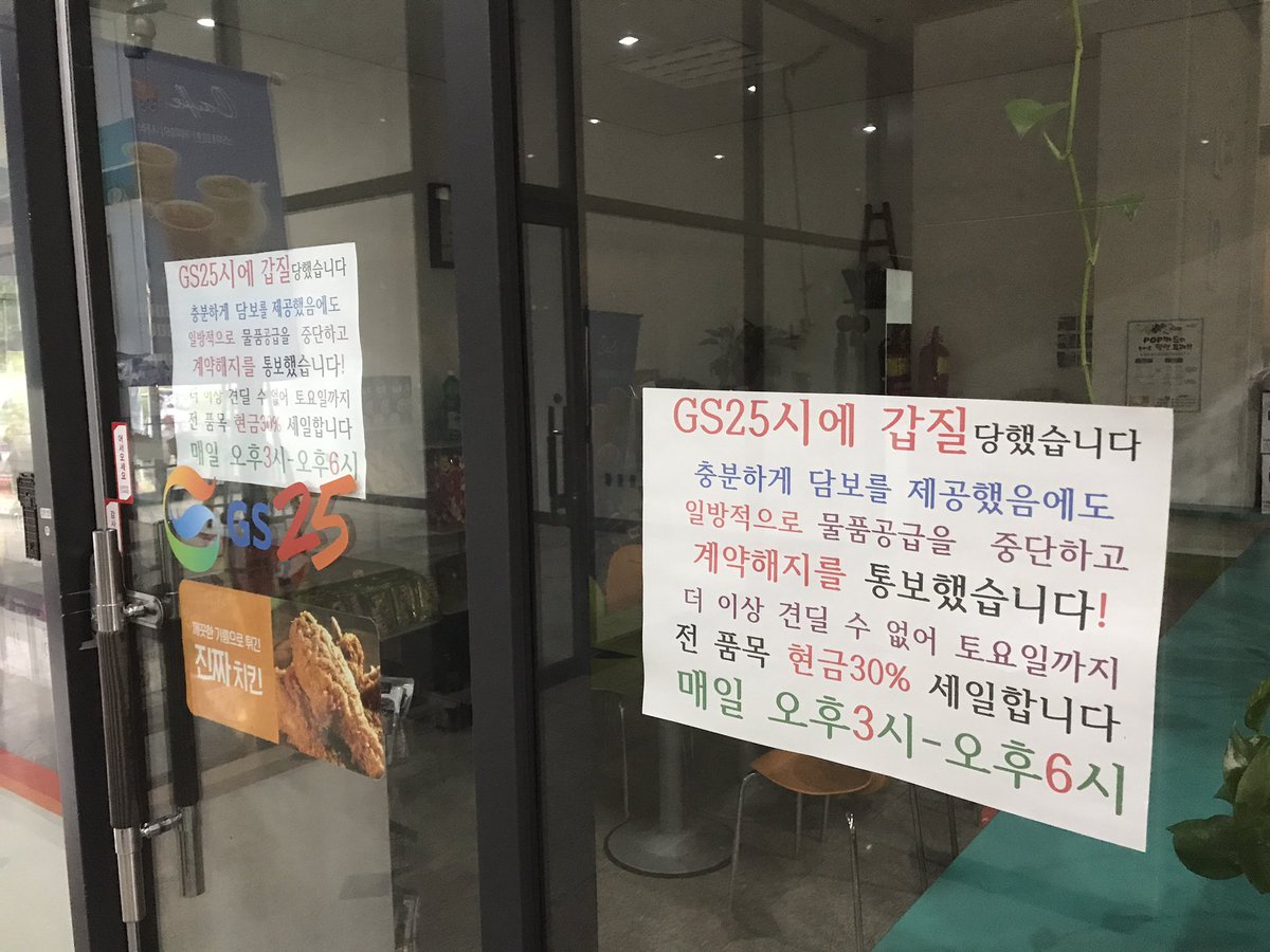 편의점 안내문이 안타깝습니다.