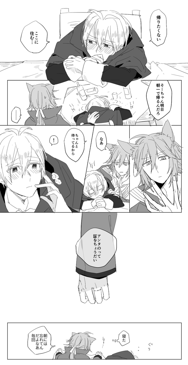 メルドリ環壮 