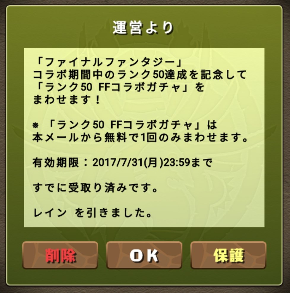 ここから先は地獄だぞ
