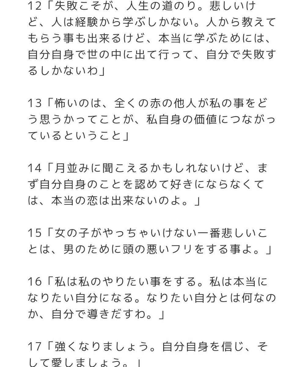 70以上 エマワトソン 画像集 Yoshitsuguohayashi