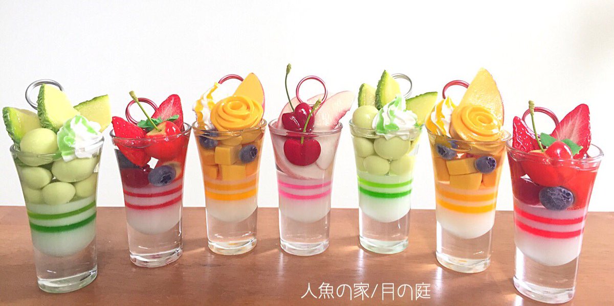 もこ ﾃﾞｻﾞﾌｪｽ11 日 K 18 グラススイーツ メロン 苺 マンゴー 桃の4種が完成しました あとブルーベリーとチョコミントが材料待ちなので全6種 全てメモスタンド仕様になってるので机に置いて使って頂けたらと 6 19 08 月の庭 です よろしくお願い