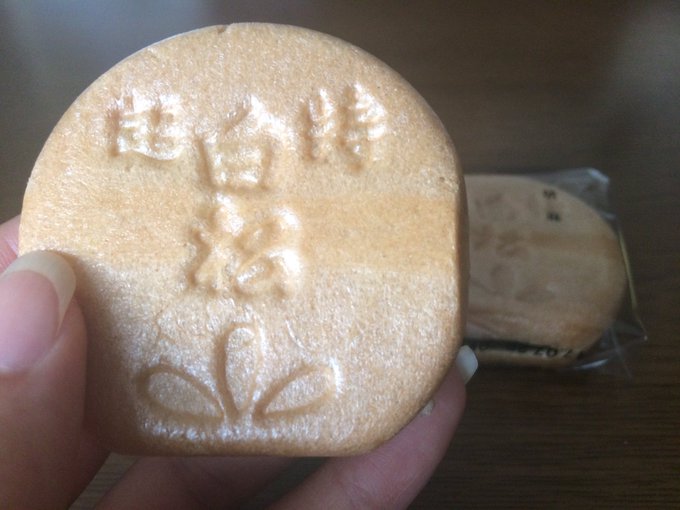 仙台の銘菓ランキング 地元で人気のお菓子や日持ちするお土産品など 3ページ目 Travelnote トラベルノート