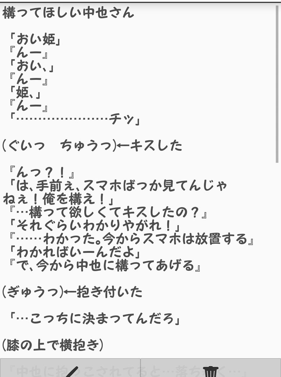 香夜 療養中 出国済 Twitterren 新ｉ刊ｉ予ｉ告 中i原さんに愛されたい 文スト 中i原中i也 夢小説本 表紙未定 価格未定 収録内容 最高の贈り物 構ってほしいの 不良くんの恋心 Etc 販売の予定はありません