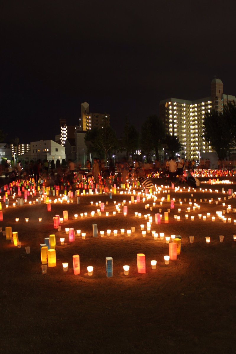 _tomoshibi_'s tweet photo. 本日19時から西条中央公園にて七夕キャンドルナイトを開催します！
東広島市役所の横です🙌ぜひぜひお越しください〜🌼

ただいま準備中です😊 https://t.co/iolEgB1e0Q