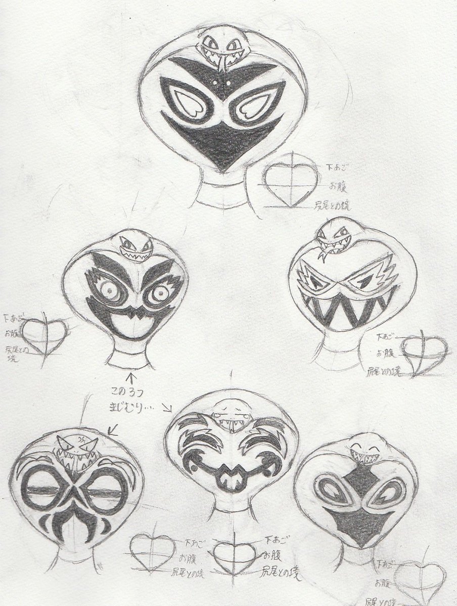 肝井痛男 در توییتر ポケモン落書き ハートマークをバランス良く且つ様々な角度で描けるようになれば上達するような気がしてきたアーボック ついでに全6種類あると言われるお腹の模様にも挑戦