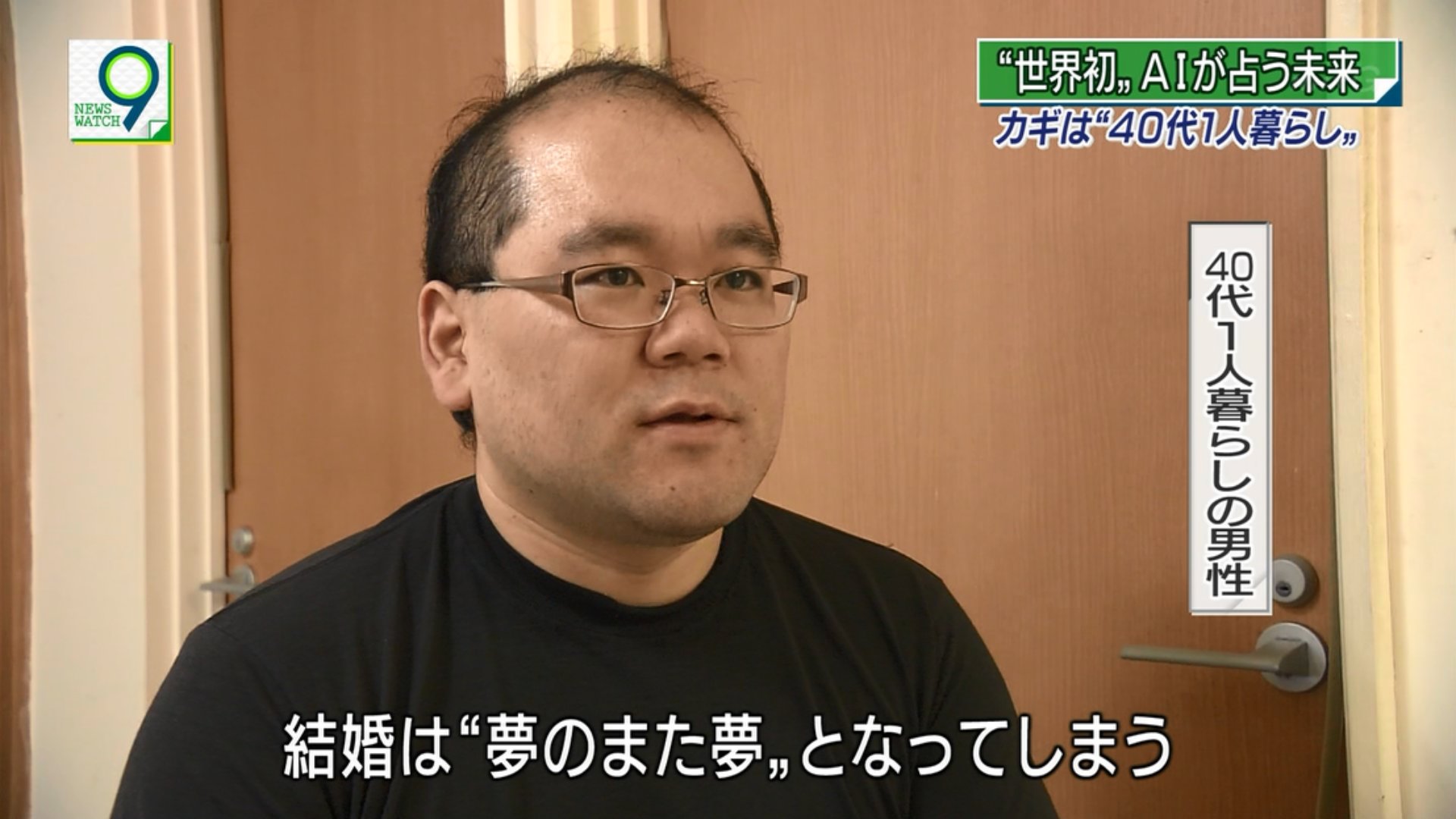 出来損ない Nhkで 40代一人暮らし 月収14万 手取り12万 貯金5000円で 経済的に結婚できる余裕がないという 男性がいるんですが それ以前に彼女とかはいらっしゃるんでしょうかね T Co C2zldttzvk Twitter