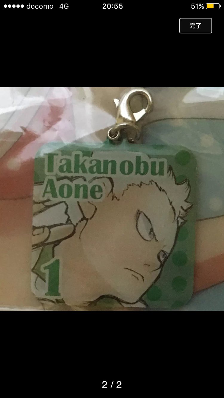 ハイキュー イベント ハイキュー 宮侑 アクリルブロック