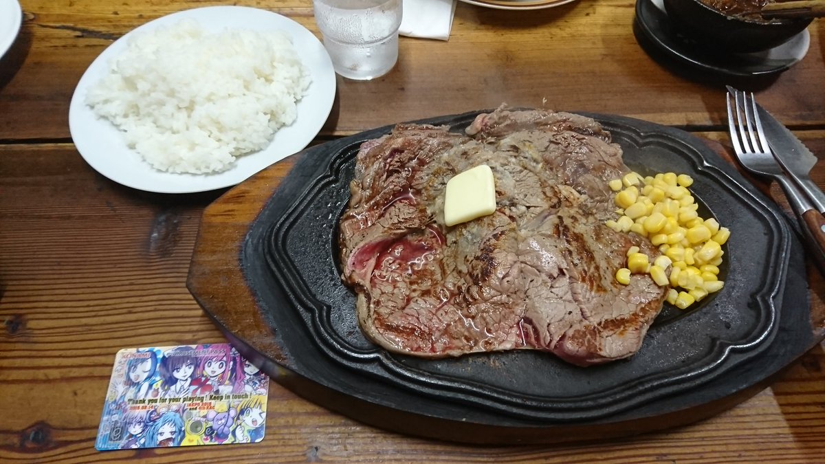 O Xrhsths コウジｐ ｄｄｒ クロ マスb Sto Twitter 俺とぺげなーのイカれた直近3食の食事を紹介するぜ 日曜 ディナー リベラの１ポンドステーキ 今日のランチ いきなりステーキ御徒町店のワイルドステーキ450g 今日のディナー いきなりステーキ東京駅